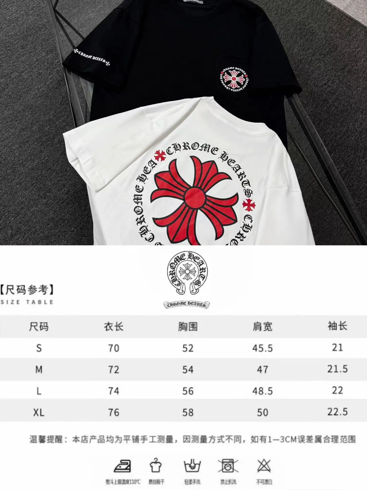 P170 Chrome Hearts 25 high-end versions. The fabric is made of 300 grams of high-density pure cotton. It does not deform or shrink. It has three labels. It is the same style for men and women. Technology: suede foaming + digital printing. Color: white, black. SIZE: S-XL.